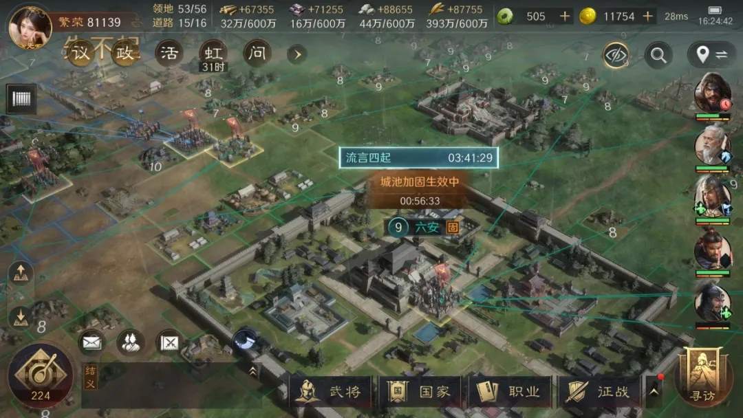 三国谋定天下s4暗道潜袭用法是什么 s4暗道潜袭用法技巧攻略[多图]图片11