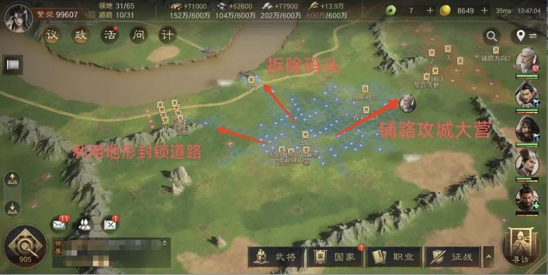三国谋定天下s4暗道潜袭用法是什么 s4暗道潜袭用法技巧攻略[多图]图片8