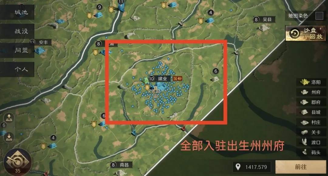 三国谋定天下s4暗道潜袭用法是什么 s4暗道潜袭用法技巧攻略[多图]图片6