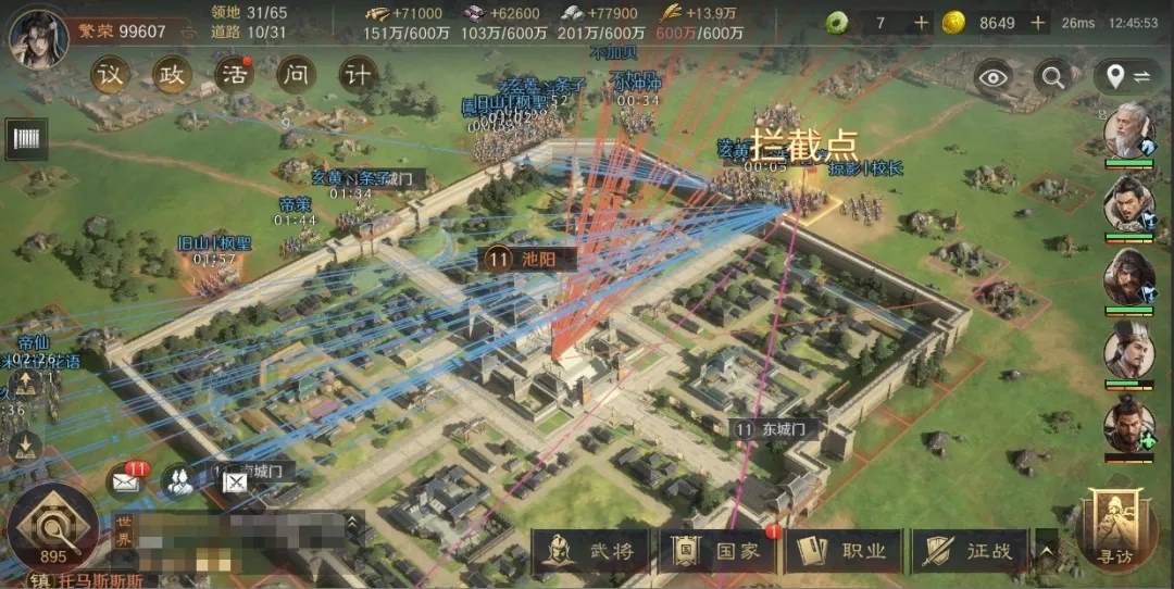 三国谋定天下s4暗道潜袭用法是什么 s4暗道潜袭用法技巧攻略[多图]图片7
