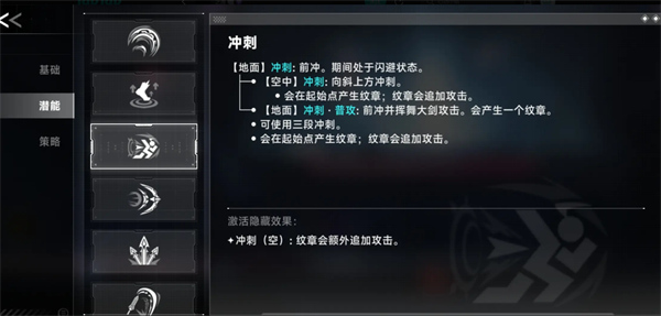 苍翼混沌效应轮椅角色ES怎么打 轮椅角色ES打法攻略[多图]图片6