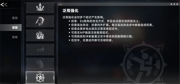 苍翼混沌效应轮椅角色ES怎么打 轮椅角色ES打法攻略[多图]图片7