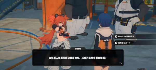 绝区零珂蕾妲好感剧情怎么选择 珂蕾妲好感度攻略[多图]图片6