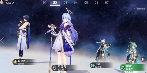崩坏星穹铁道2.5全体集合解散成就怎么做 2.5全体集合解散成就攻略[多图]图片4