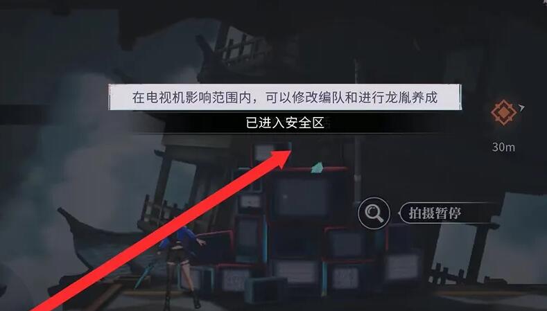 归龙潮孤影望天岸任务怎么做 孤影望天岸任务攻略[多图]图片2