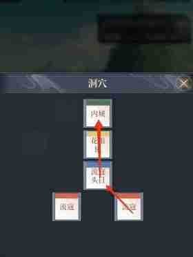 如鸢丹阳据点重建路线是什么 丹阳据点重建路线一览[多图]图片6