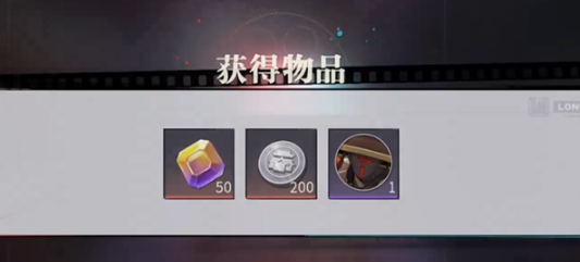 归龙潮气味的路标任务怎么做 气味的路标任务攻略[多图]图片12