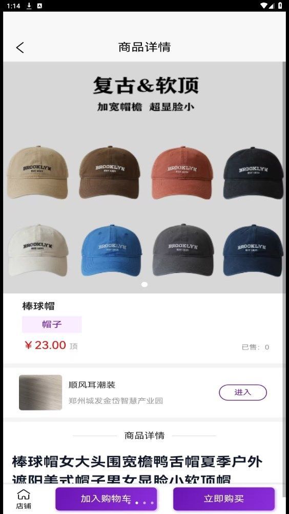 蓝领启点最新版下载图片2