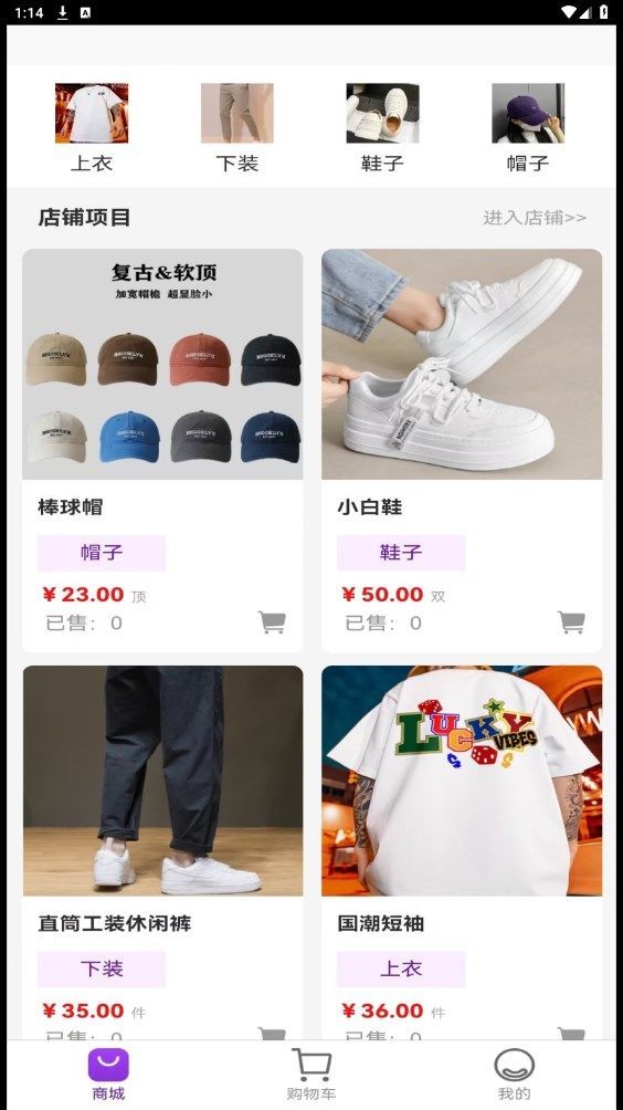 蓝领启点最新版下载图片1