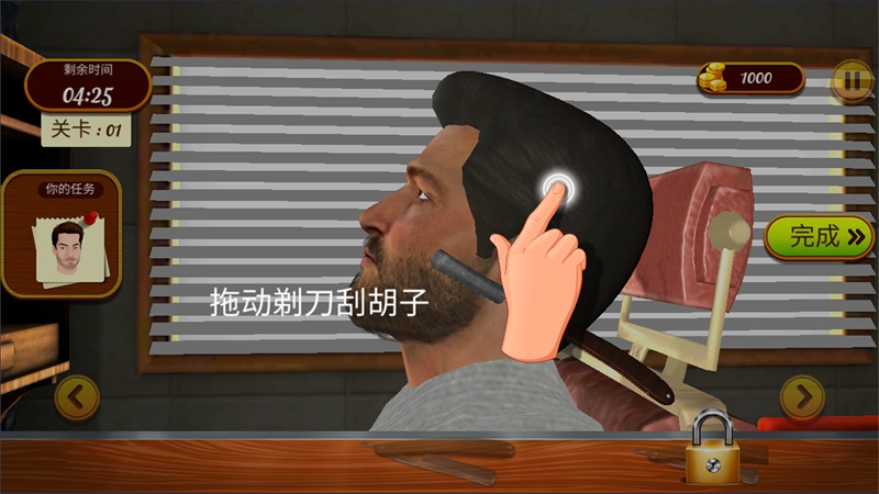 理发托尼的挑战游戏最新版图片1