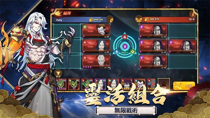 日之呼吸杀鬼最新版手游下载图片1