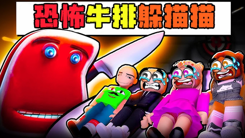 躲猫猫变身大战安卓游戏图片1