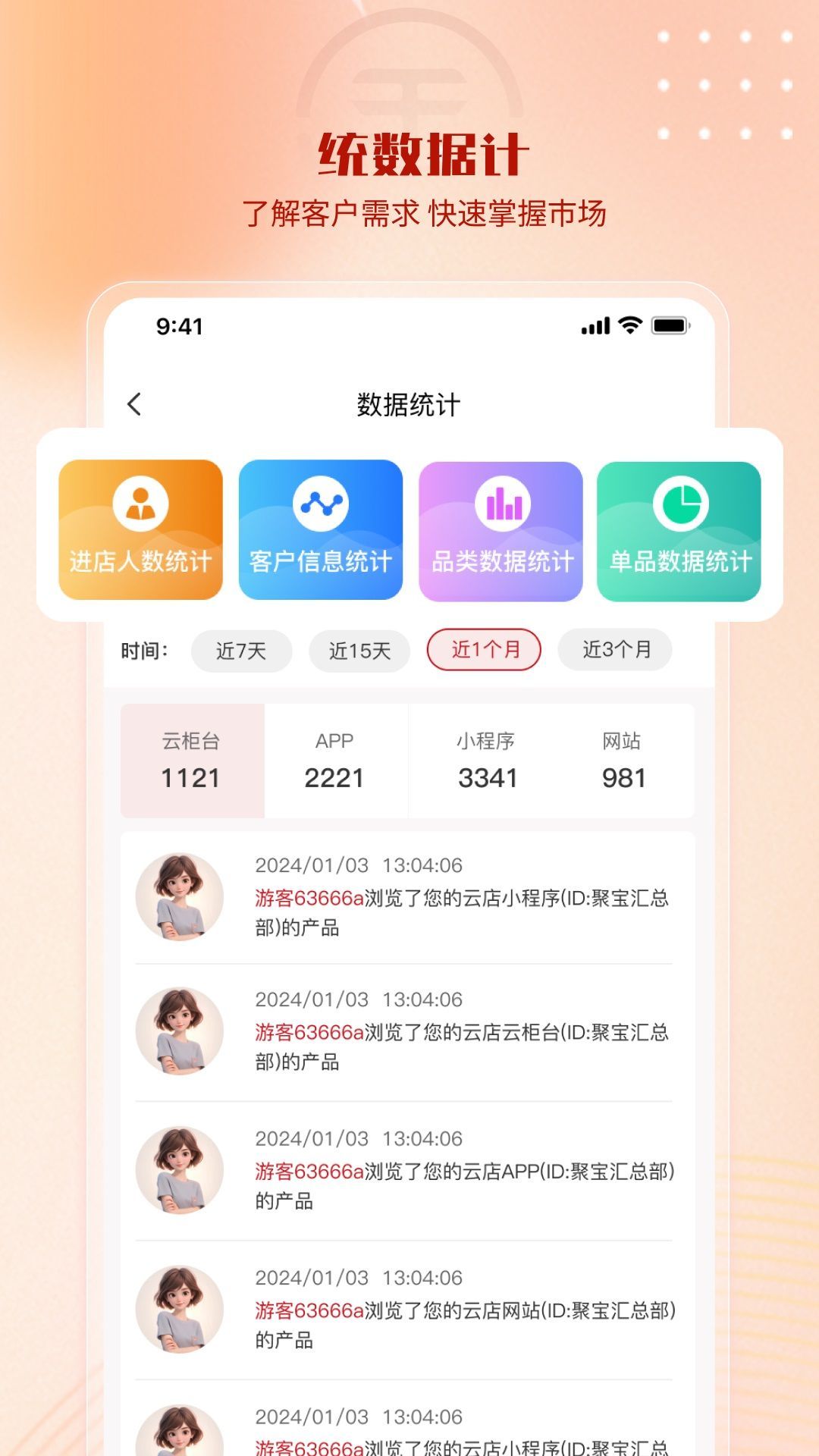 小金在线app最新版图片1