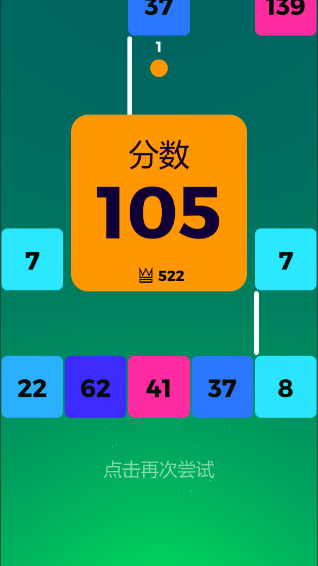 武装贪吃蛇官方版游戏图片1