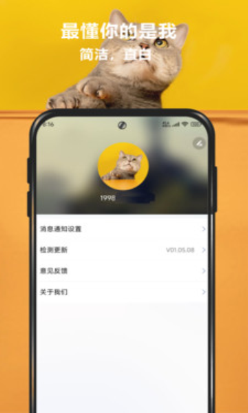 宠爱视界app最新版图片1