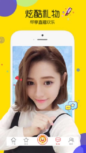 赚赚直播app官方版图片1