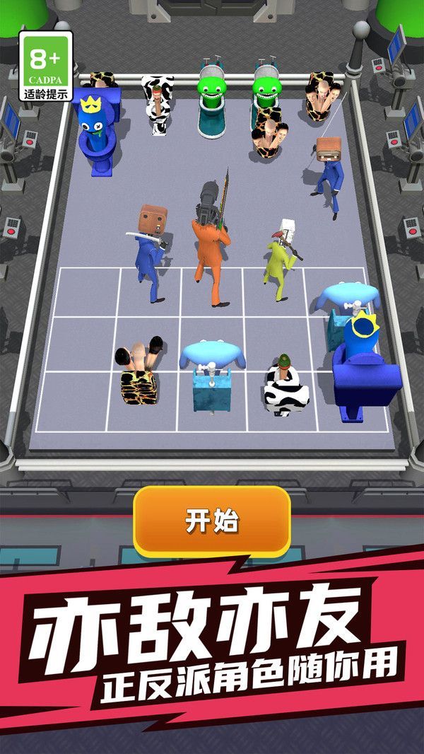 末日无限竞技安卓最新版图片2