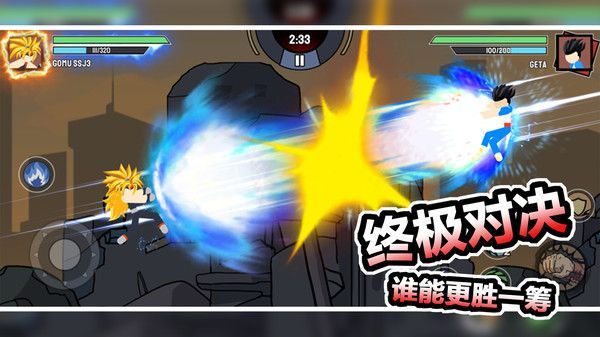 红蓝争夺战最新安卓版图片1