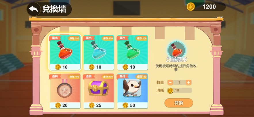 奇宠萌界官方正版游戏下载图片1