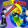 吃掉整个城市安卓版