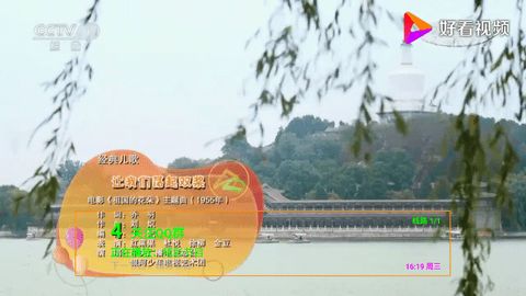 港澳台终极版5.2.3TV最新版本下载图片1