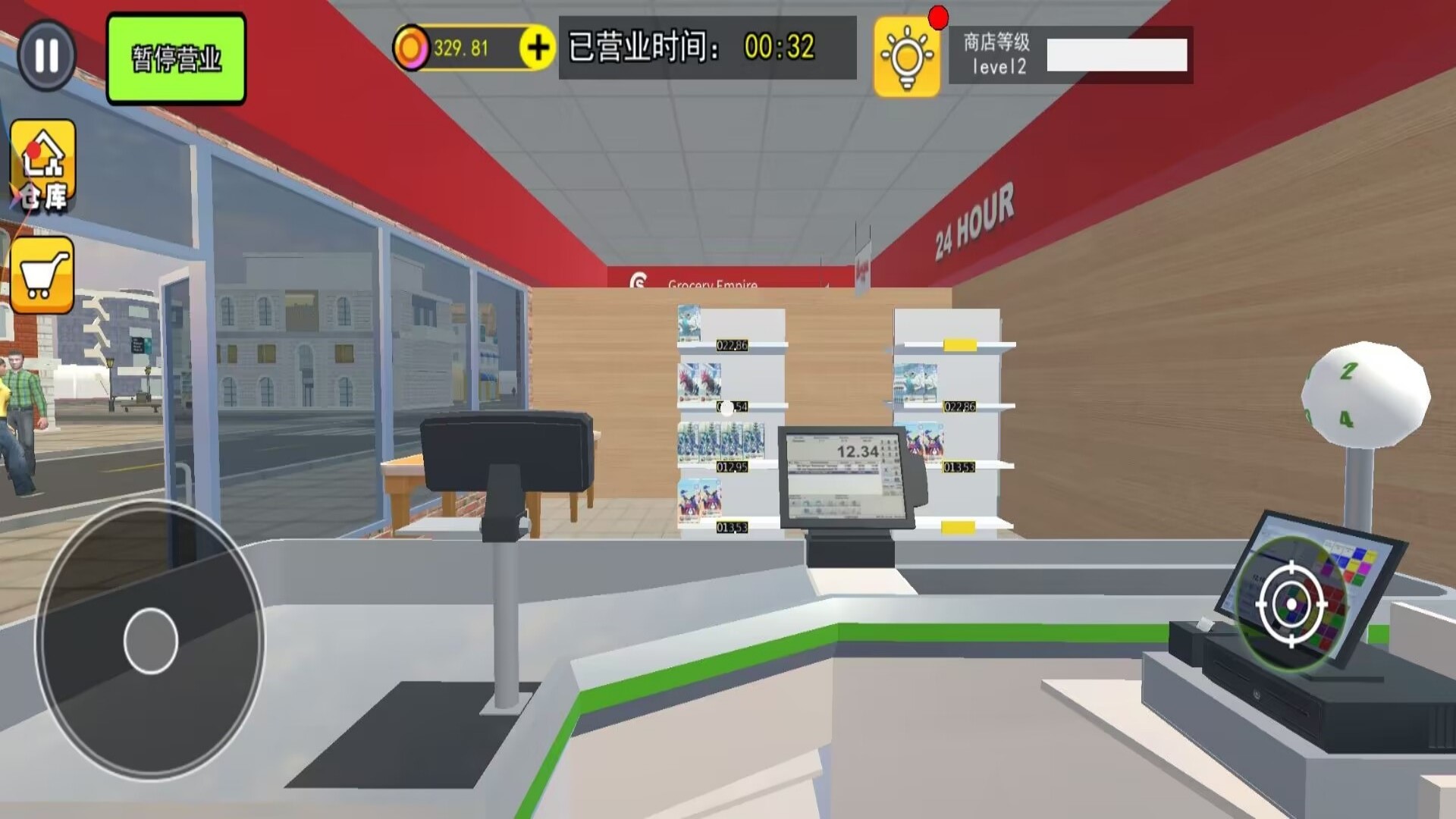 抽卡店模拟器最新官方版图片1
