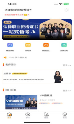 UU科技app官方最新版下载图片1