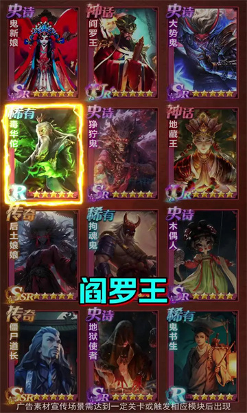 聊斋异传手游安卓版图片1