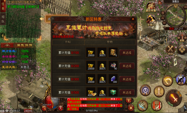 神龙沉默手游最新版图片1