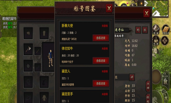 武圣神尊千年攻速版手游安卓版图片1