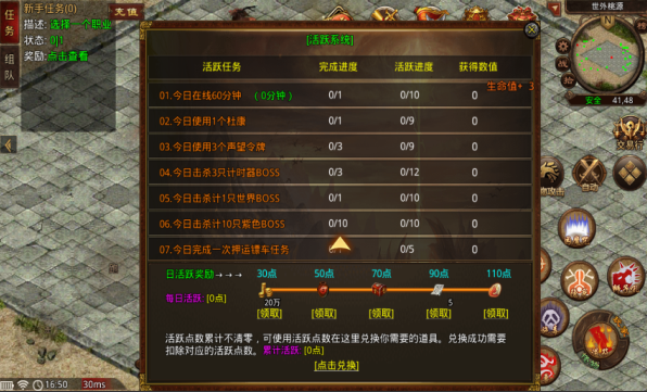 火云微变手游最新版图片1