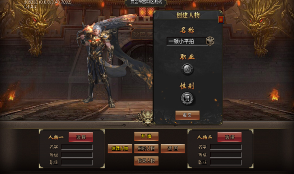 巫妖赏金专属神器手游安卓版图片1