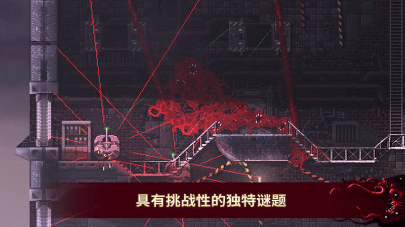 恐怖生物入侵游戏最新版图片1