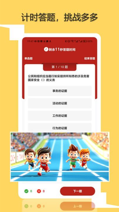 知初世界软件app最新版图片1