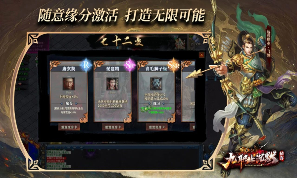 情客九职业沉默手游最新版图片1