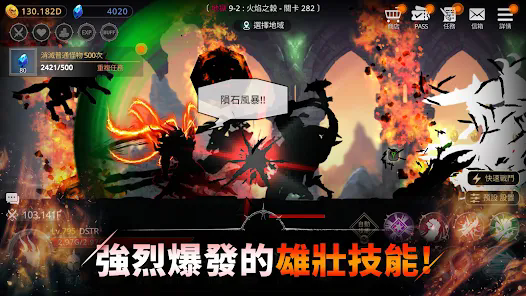 黑暗之剑崛起中文版安卓版下载图片1