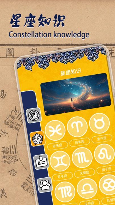 论八字宝宝取名app官方版图片1