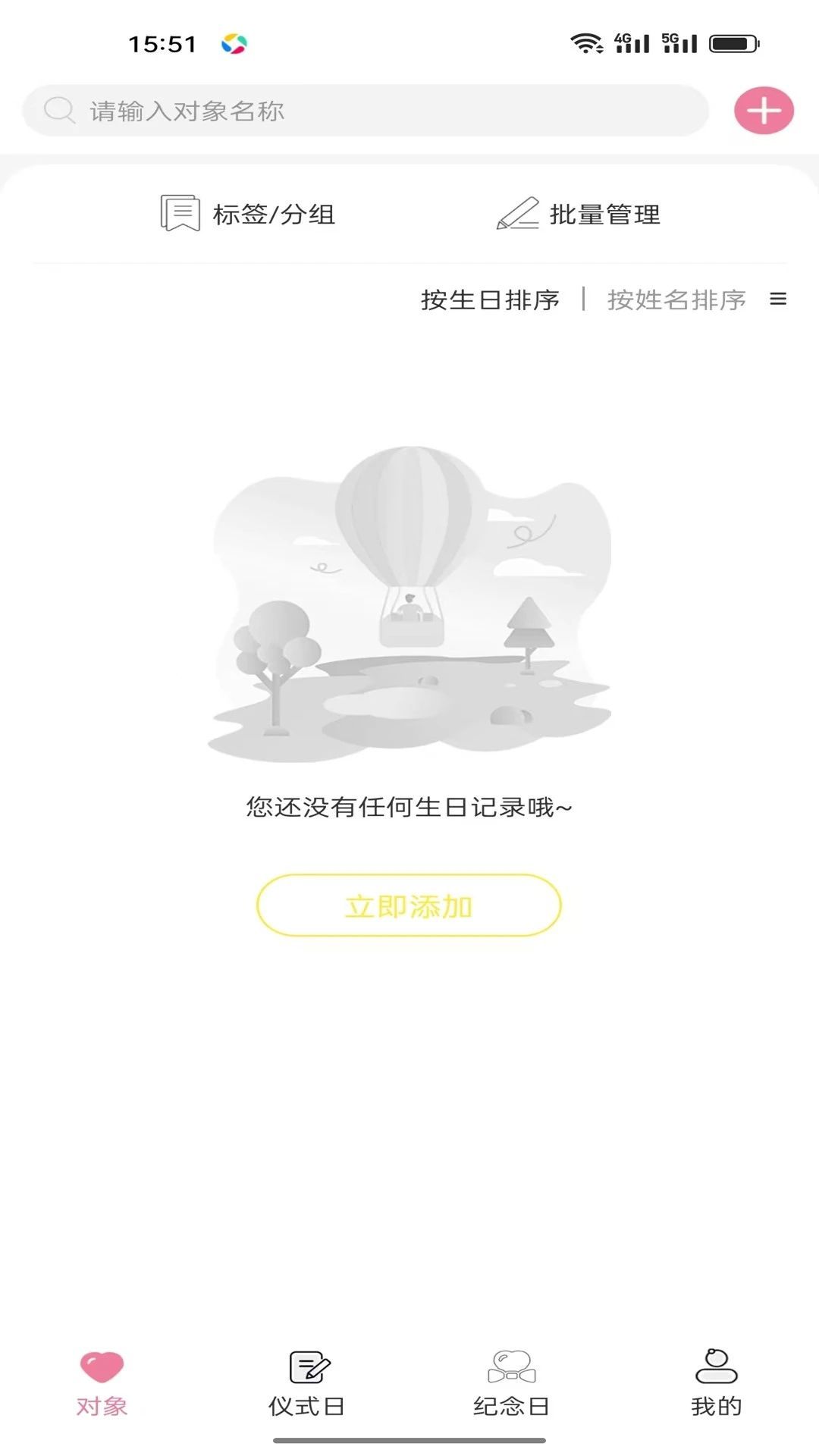 闲莱追剧app官方版图片1