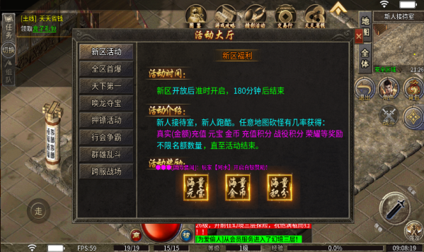 盛仓极品176手游最新版图片1