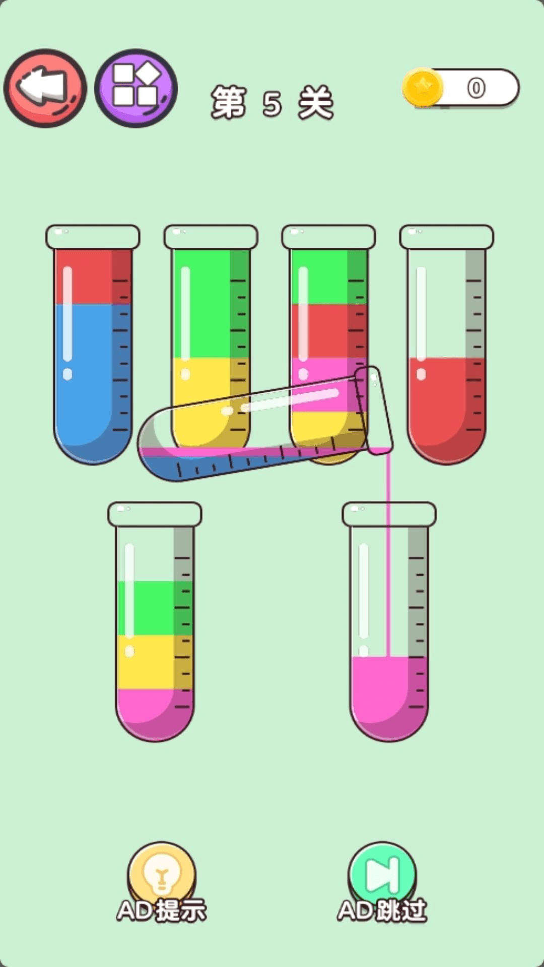 机智的球球游戏最新版图片1