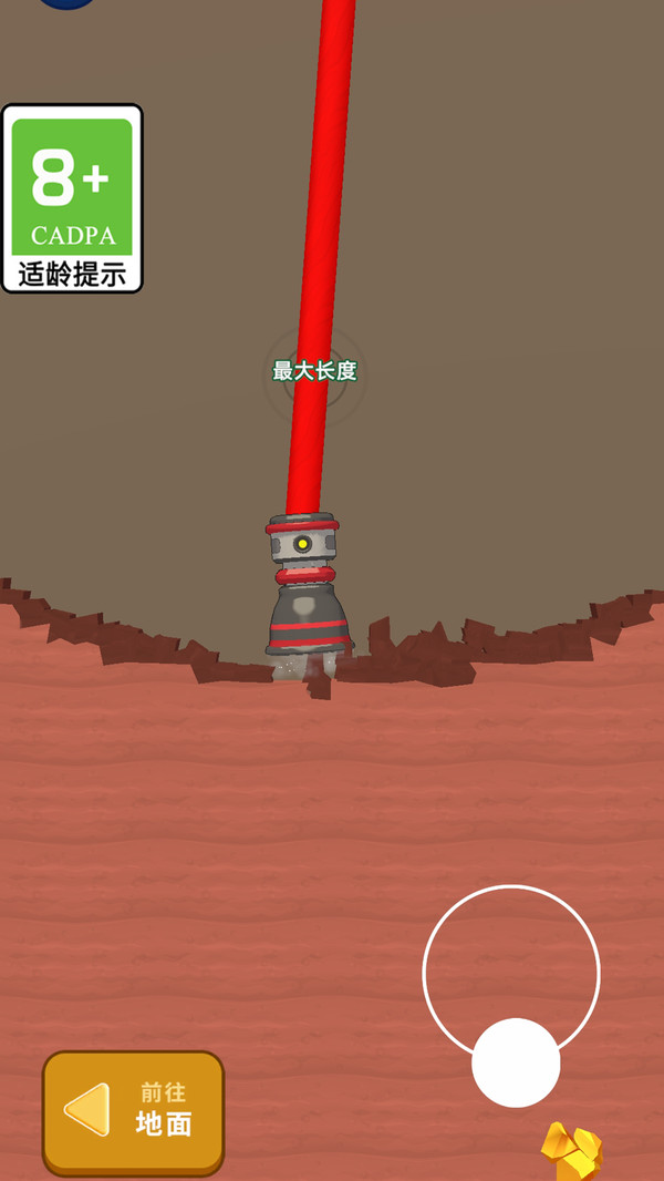 我是挖土工游戏安卓版图片1