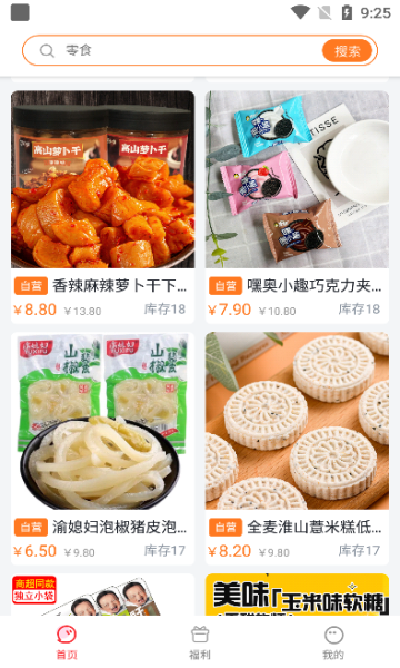 炫俪软件官方版图片1