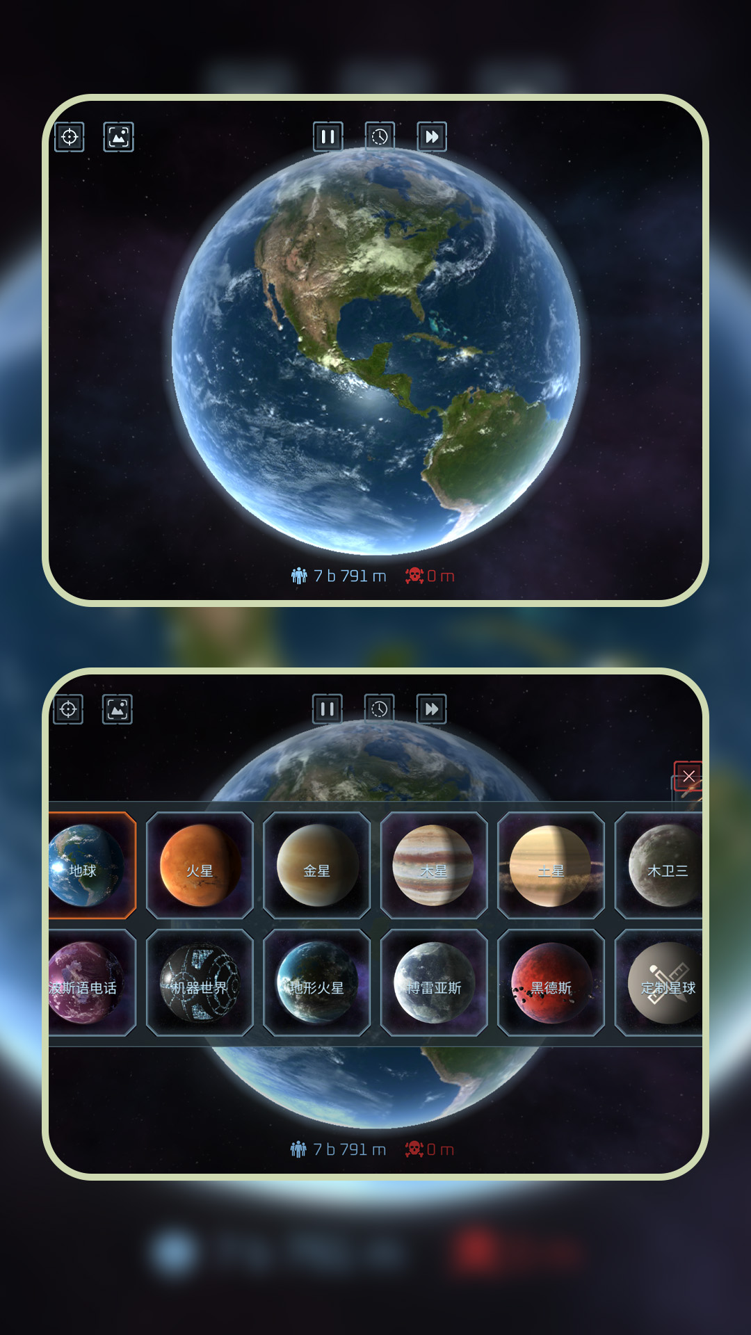 解压神奇世界游戏最新版图片1