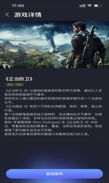 兔捷云app官方版图片1