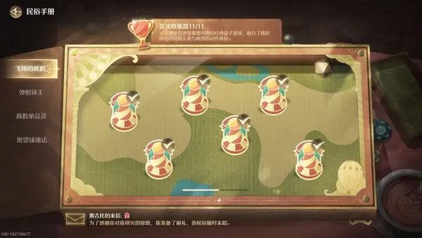 无限暖暖飞翔的纸鹤怎么过 飞翔的纸鹤坐标汇总[多图]
