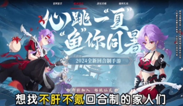 黑梦幻神话游戏最新版图片1
