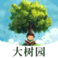大树园漫画APP
