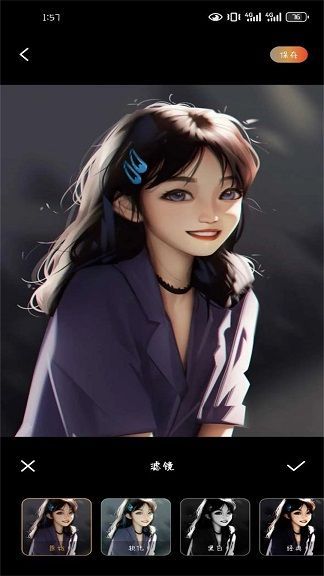 杏仁秀相机软件下载图片1
