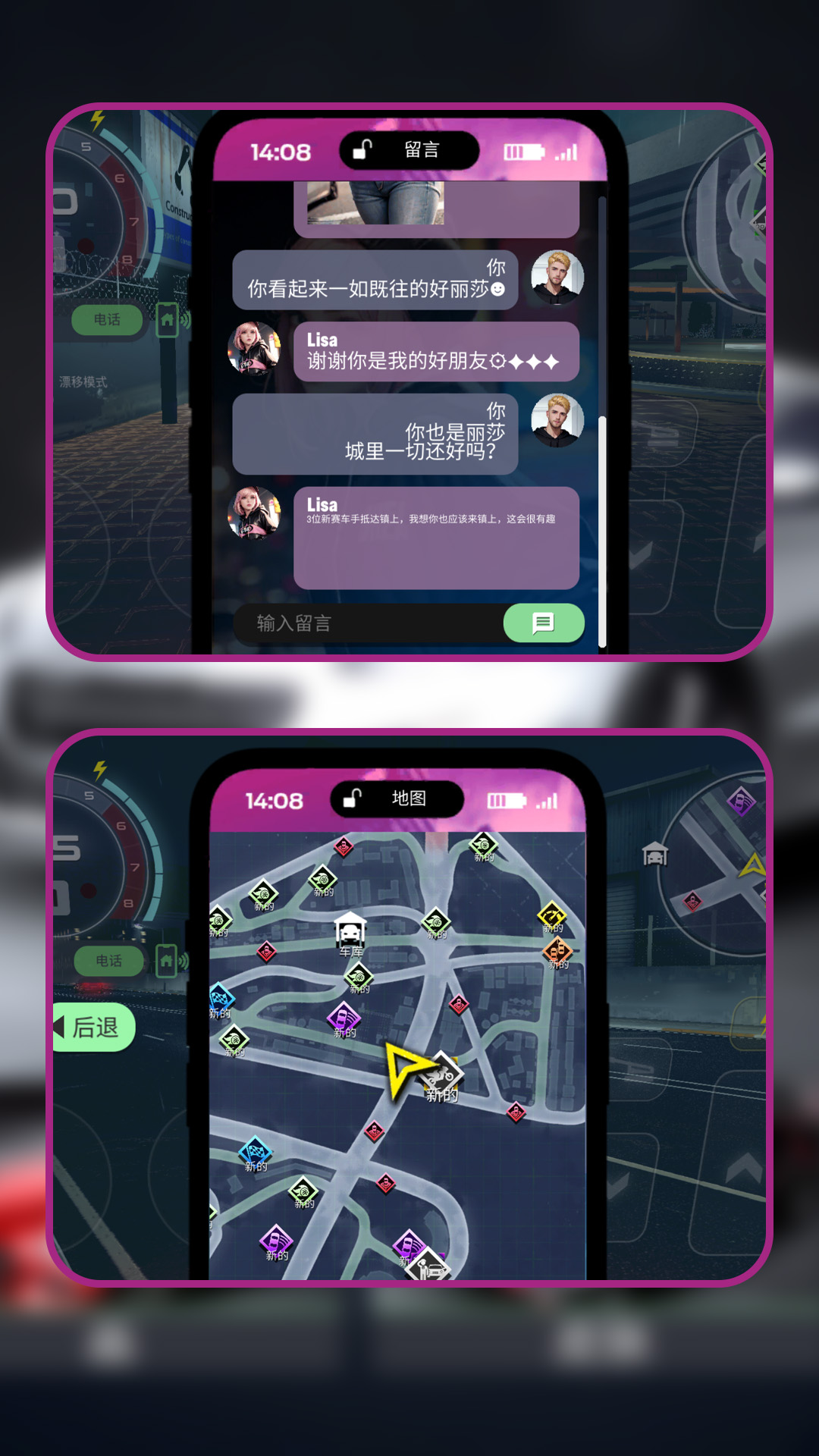 极速塞尔朋克安卓正版图片1
