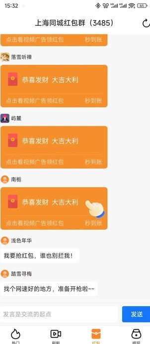 元宝免费短剧最新官方版图片1